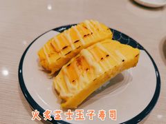 -濱寿司(高新伊藤店)