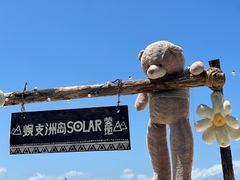 -三亚蜈支洲岛旅游区