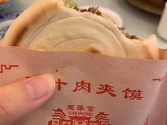 -玉华宫宾馆·餐厅(铜川驻京办店)