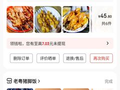 -小胡子祥彪烧烤(徐东店)