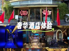 -索拉古贝(义乌北苑店)