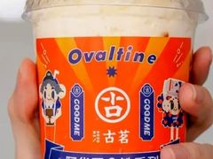 阿华田可可拿铁-古茗(惠来南门大街店)