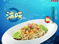 -味千拉面(惠州文昌一路分店)