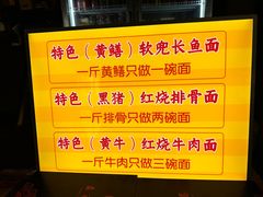 -孙家面馆(小康城店)