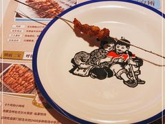 -叁宝烤肉• 西安烧烤(太乙路店)