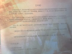 -剧狐剧本杀(徐汇1号店)