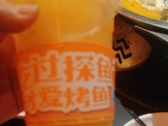 -探鱼·鲜青椒爽麻烤鱼(番禺万达店)