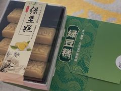-天龙宝严素食馆(大兴善寺店)