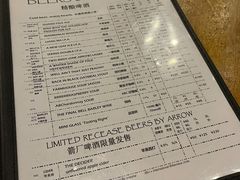-Arrow Factory Brewing箭厂啤酒