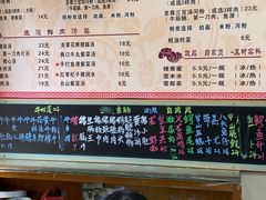 菜单-荔林食店(西华路店)