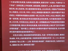 -一大会址·新天地(地铁站)