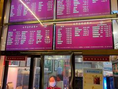 -玉华台饭庄(裕中西里小区店)