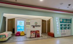 -孩子王(协信星光时代广场店)