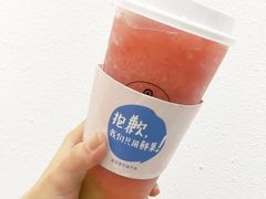 -果呀呀(国金街店)