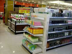 -尚优玛特(田尚坊商业中心店)