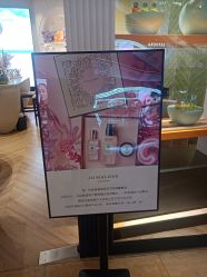 -祖·玛珑