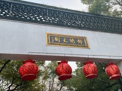 -南宋御街