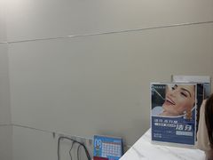 -瑞尔齿科(时代诊所)