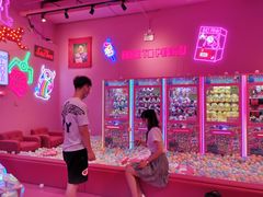 -BIG PINK大粉娃娃机主题馆(圆融星座店)