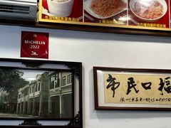 -恩宁刘福记(东华东路店)