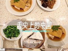 -鼎泰丰(环贸店)