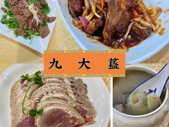 -九大簋家宴(晓港湾店)