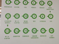 -启明眼镜(海淀黄庄店)