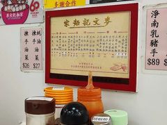 -麦文记面家(佐敦店)