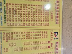 -老字号蛇口德记烧腊饭店·海鲜加工