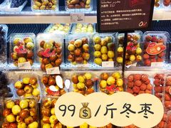 -Ole'超市(汉街万达店)