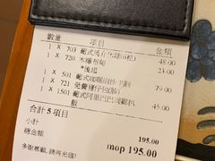 账单-番茄屋葡式美食(总店)
