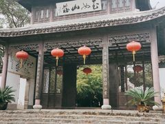 -玉女潭景区