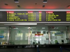 -上海旅游集散中心(万体站)