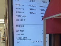 -海马体家庭照相馆(广州正佳广场店)