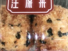 -汪保来(杭州解放路店)