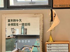 -半勺舒舒(太乙店)