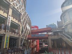 -悠乐汇