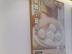 -老淮城·长鱼面(河下古镇店)