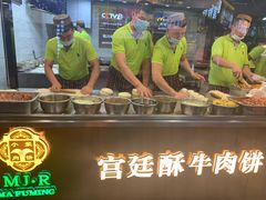 -蕃坊酥小蒙牛肉饼(怀远市场店)