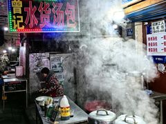 -麻木老地方牛筋牛杂(长堤街店)