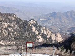 -泰山风景名胜区