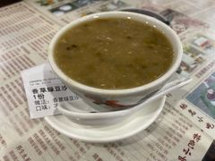 香草绿豆沙-周大娘牛乳(旧寨古村总店)