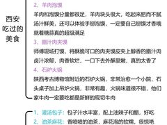 -大雁塔北广场音乐喷泉