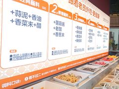 -老员外骨汤火锅(海州古城店)