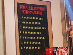 -柒號馆天津菜·八珍豆腐·牛窝骨