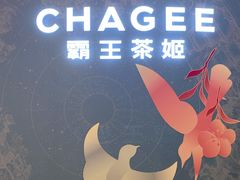 -成都银泰中心in99