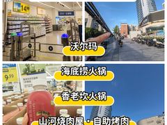 -蘭亭·新都汇