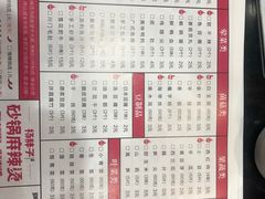 -金陵杨胖子·砂锅麻辣烫(迈皋桥店)