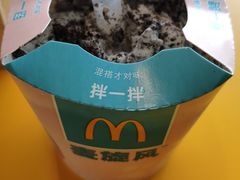 -麦当劳(开萝大道店)