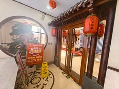 -天津印象(王串场店)